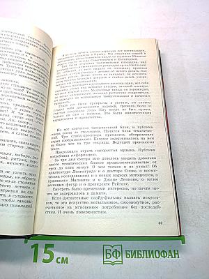 Путешествие рок-дуэтанта