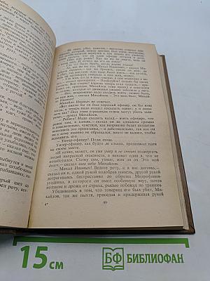 Рассказы