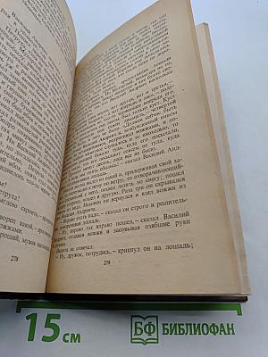Рассказы