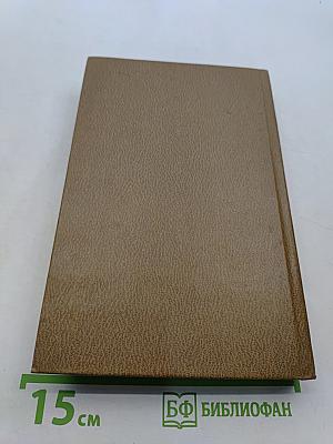 Рассказы