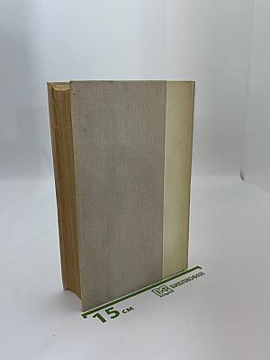 Повести и рассказы
