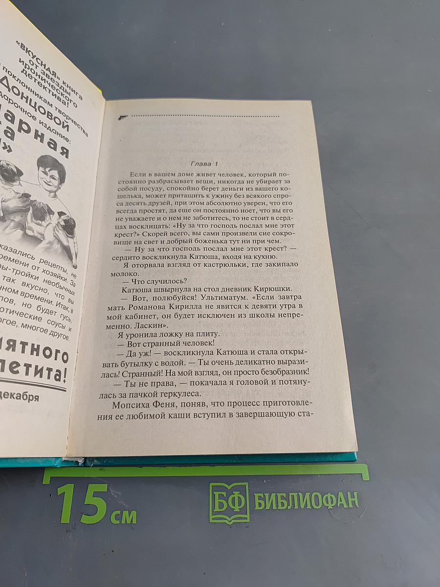 Лампа разыскивает Аладдина
