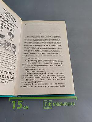 Лампа разыскивает Аладдина