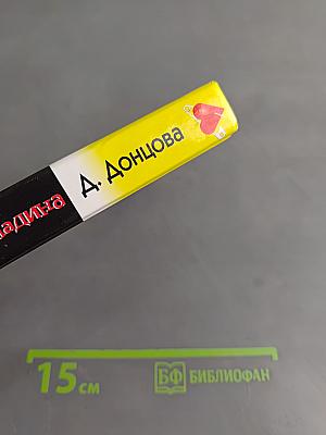 Лампа разыскивает Аладдина