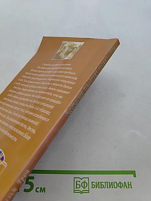 Каждый человек имеет ангела