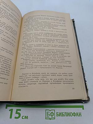 Горные орлы