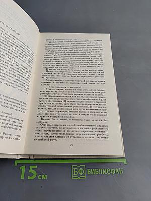 Сумасшедший корабль