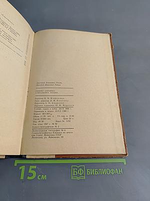 Ремонт бытовых стиральных машин