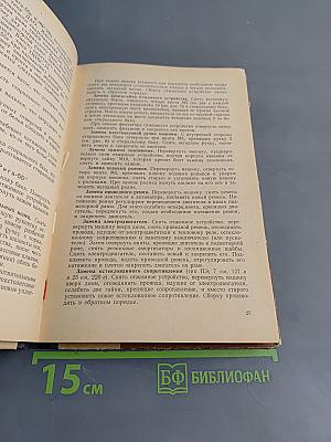 Ремонт бытовых стиральных машин