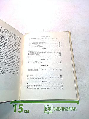 Ради братьев своих...