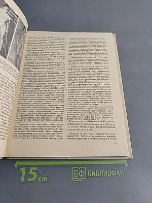 Деформирующая мышечная торсионная дистония (клиника и хирургическое лечение)