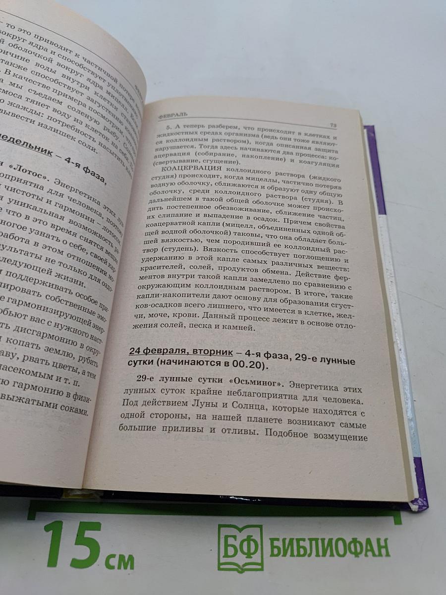 Оздоровительные советы для тех, кому за 40, на каждый день