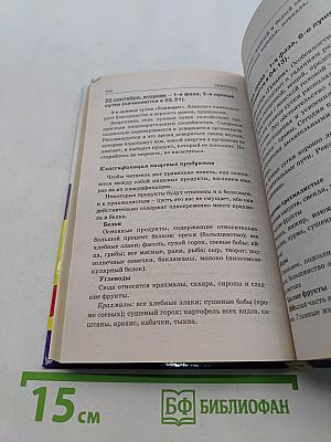 Оздоровительные советы для тех, кому за 40, на каждый день