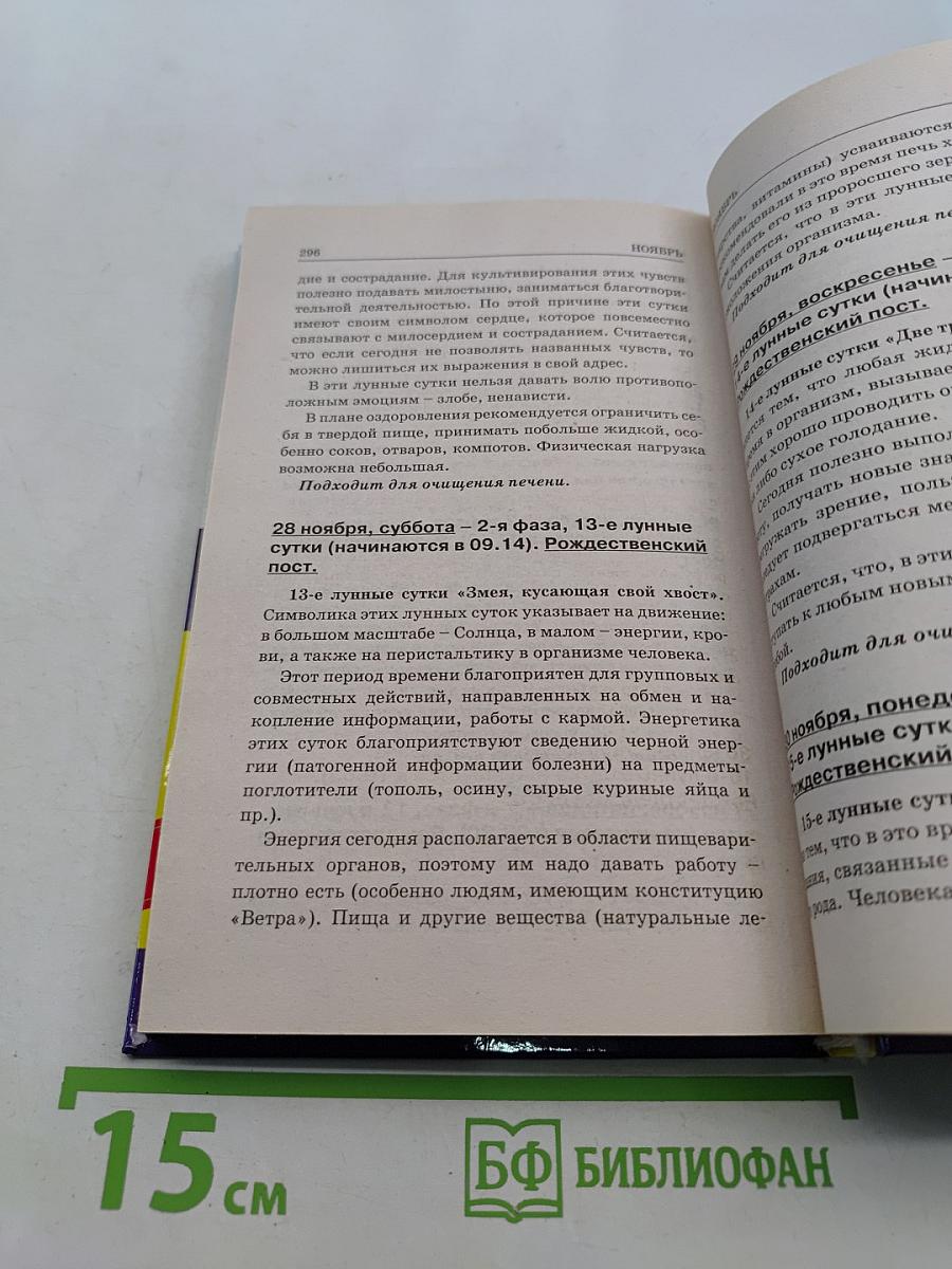Оздоровительные советы для тех, кому за 40, на каждый день