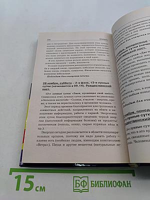 Оздоровительные советы для тех, кому за 40, на каждый день