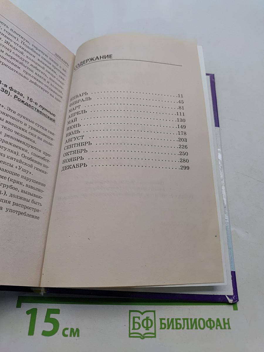 Оздоровительные советы для тех, кому за 40, на каждый день