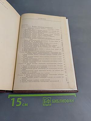 Геометризация и учет запасов месторождений твердых полезных ископаемых