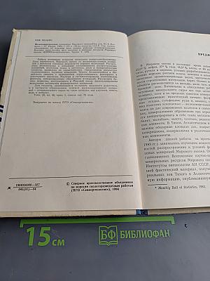 Железомарганцевые конкреции мирового океана