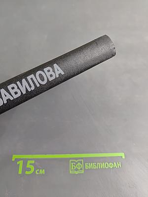 Дело академика Вавилова