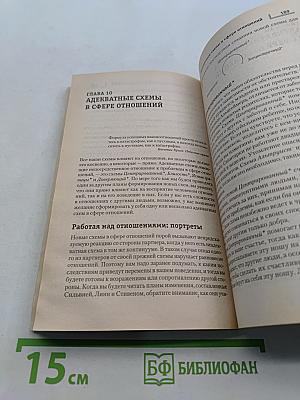 Как получить то, что я хочу