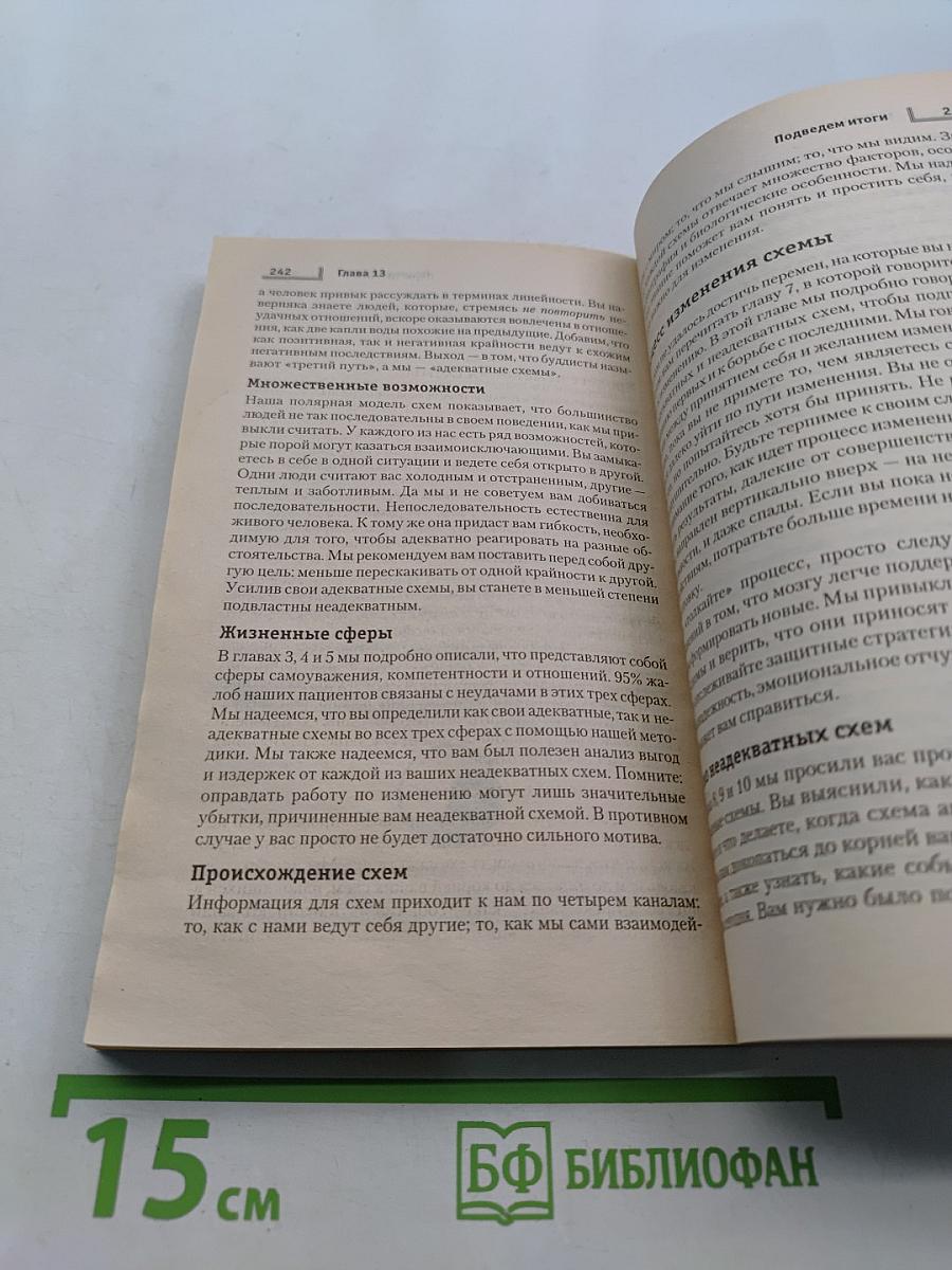 Как получить то, что я хочу