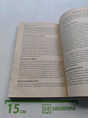 Как получить то, что я хочу