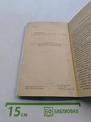 Кухня раздельного питания
