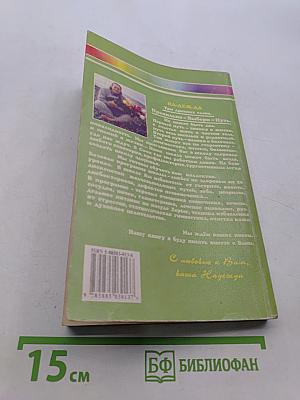 Кухня раздельного питания