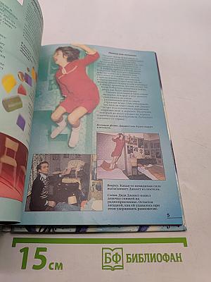 Полтергейст. Доказательства и факты