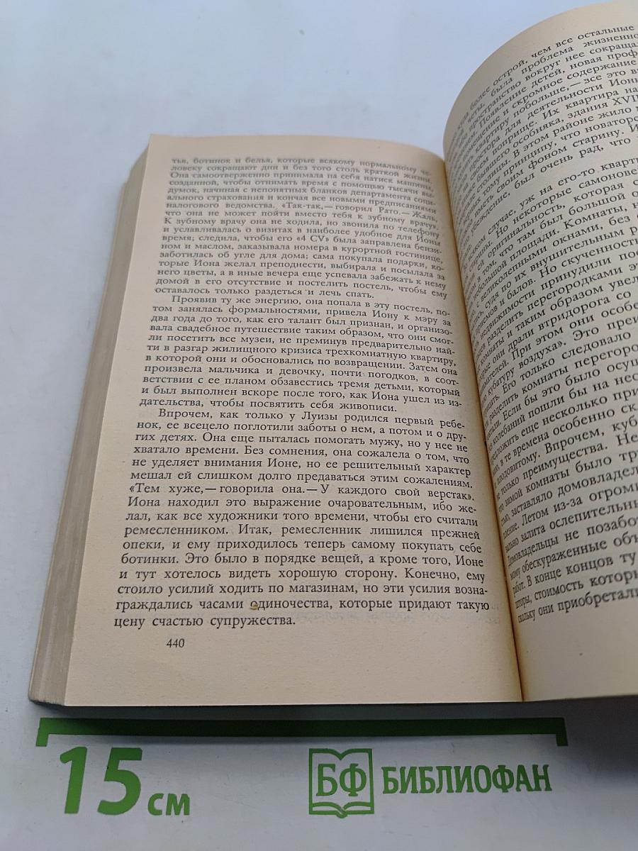 Избранное