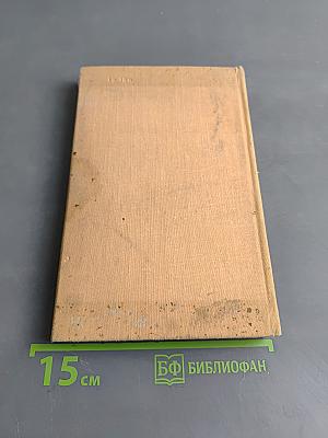 Пролетарцы. История Ленинградского объединения "Пролетарский завод"