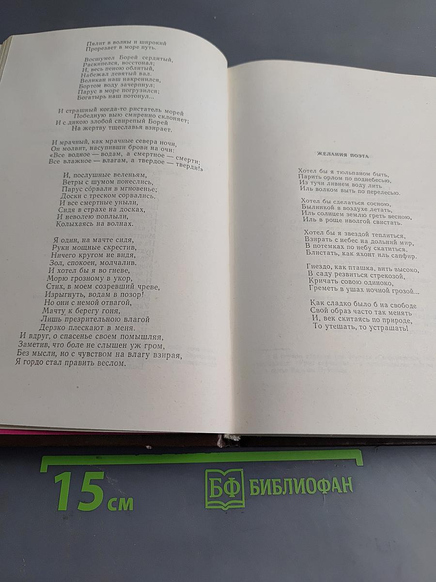 Сочинения Козьмы Пруткова