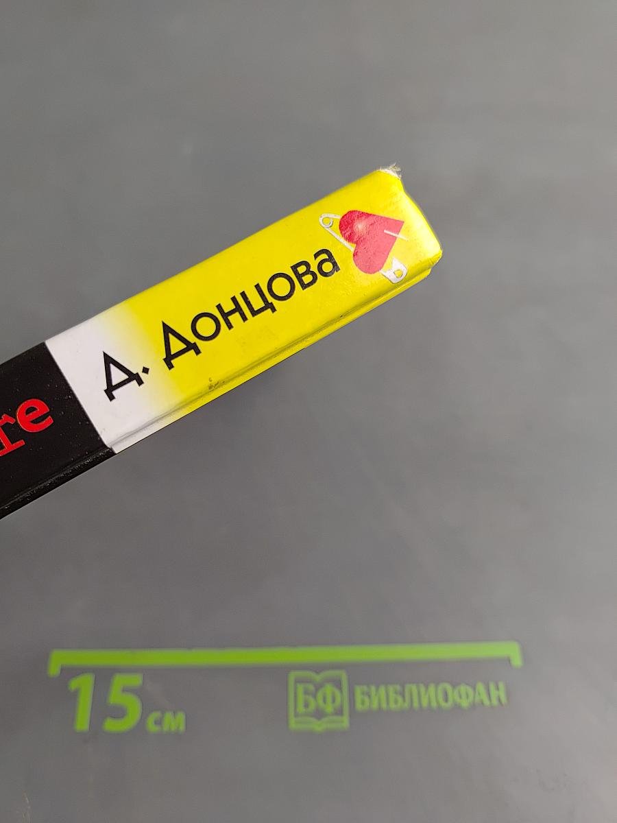 Муха в самолете