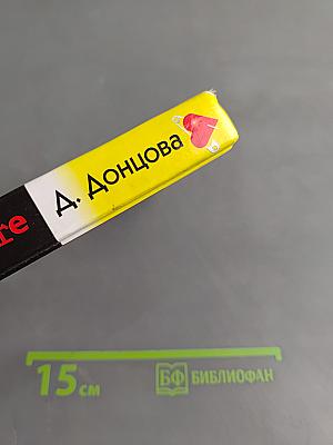 Муха в самолете