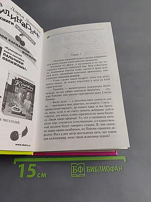 Дед Снегур и Морозoчка