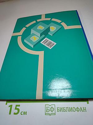 Физическая культура 5-7 классы