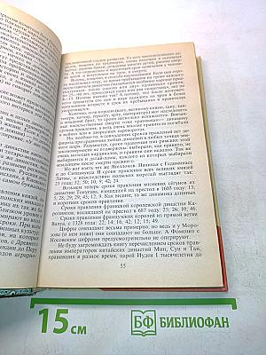 Россия, которой не было. Русская Атлантида. Часть 2