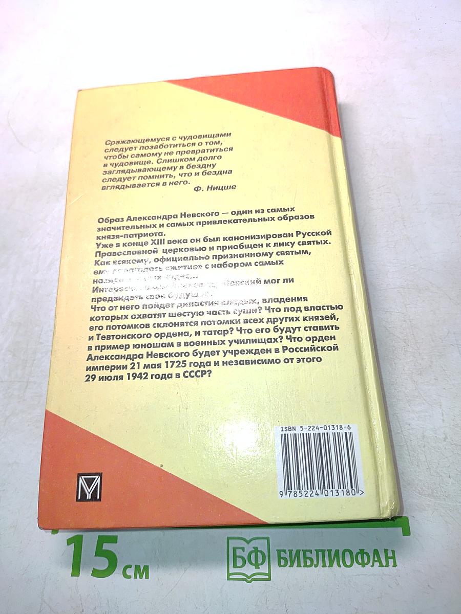 Россия, которой не было. Русская Атлантида. Часть 2
