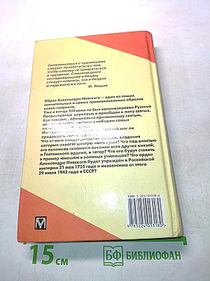 Россия, которой не было. Русская Атлантида. Часть 2