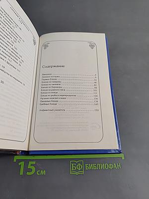 Готовим в горшочках