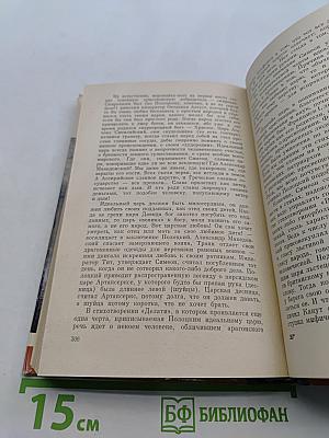 Русские писатели XVII века