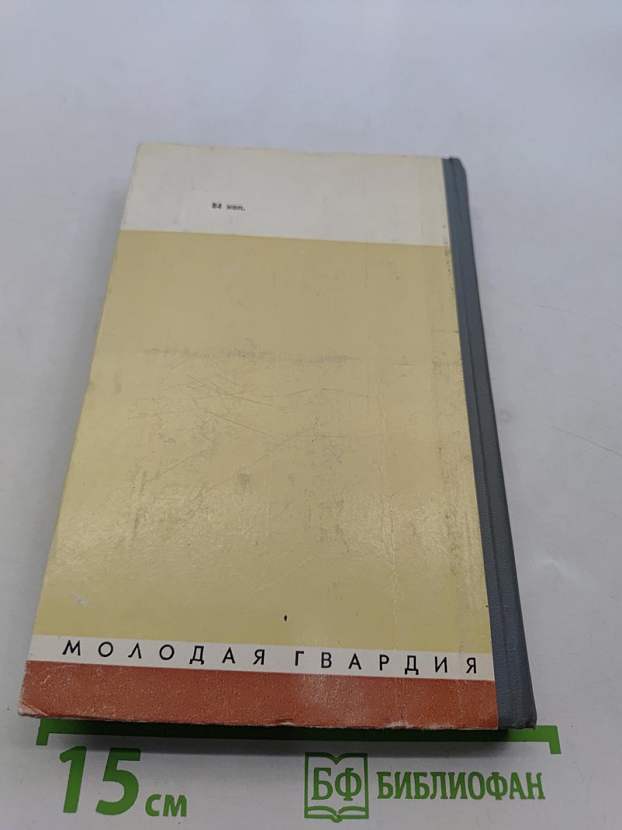 Русские писатели XVII века