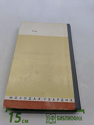 Русские писатели XVII века