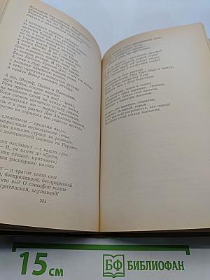 Поэзия США
