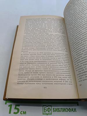 Поэзия США