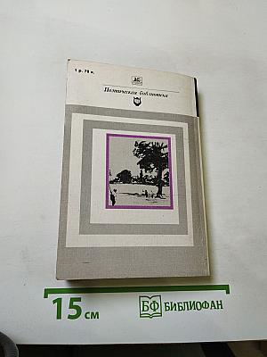 Стихотворения и поэмы