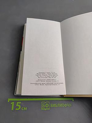 Свое лицо, или Формула счастья