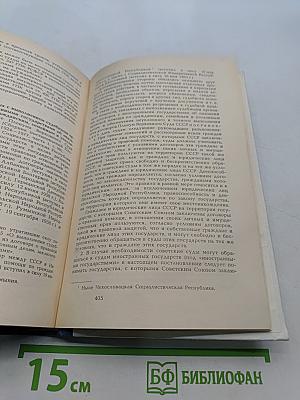 Гражданский процессуальный кодекс РСФСР (с постатейными материалами)