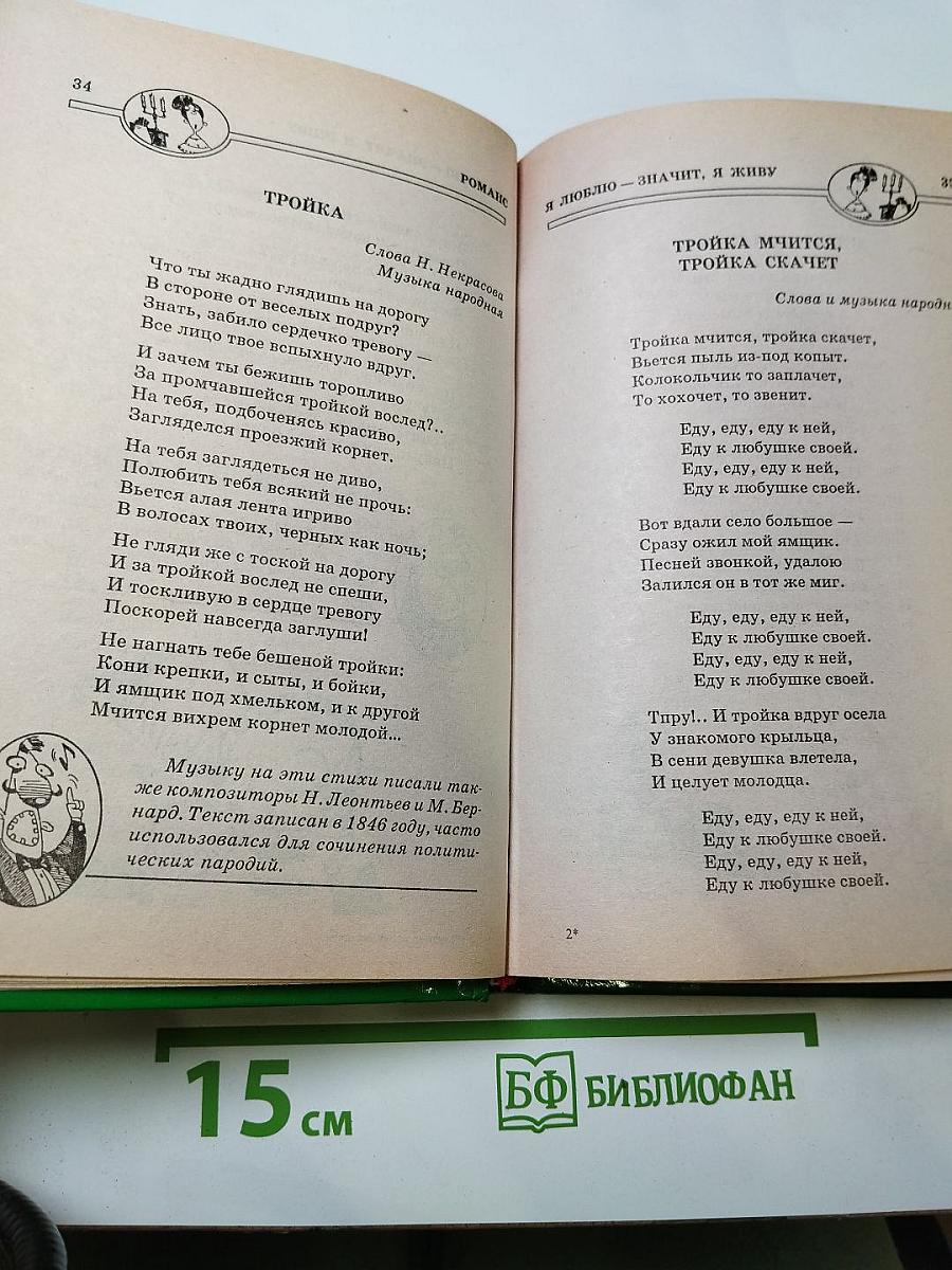 180 лучших застольных песен