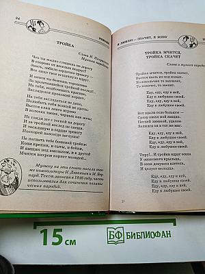 180 лучших застольных песен